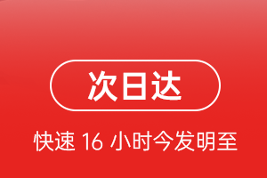 韶关航空快递航空货运 航空货运