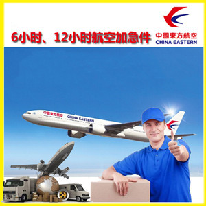 韶关航空快递公司谈空运的四大作用是什么